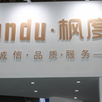 熱烈慶祝楓度散熱器內蒙古分店開業！