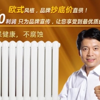 做好這些暖氣片安裝事兒舒適過暖冬！